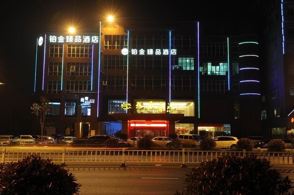 Platinum Hotel Hangzhou Irene หางโจว ภายนอก รูปภาพ